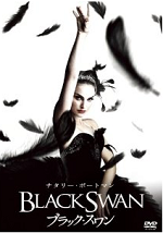 blackswan