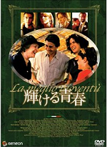 la meglio gioventu
