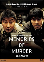 memories of murder