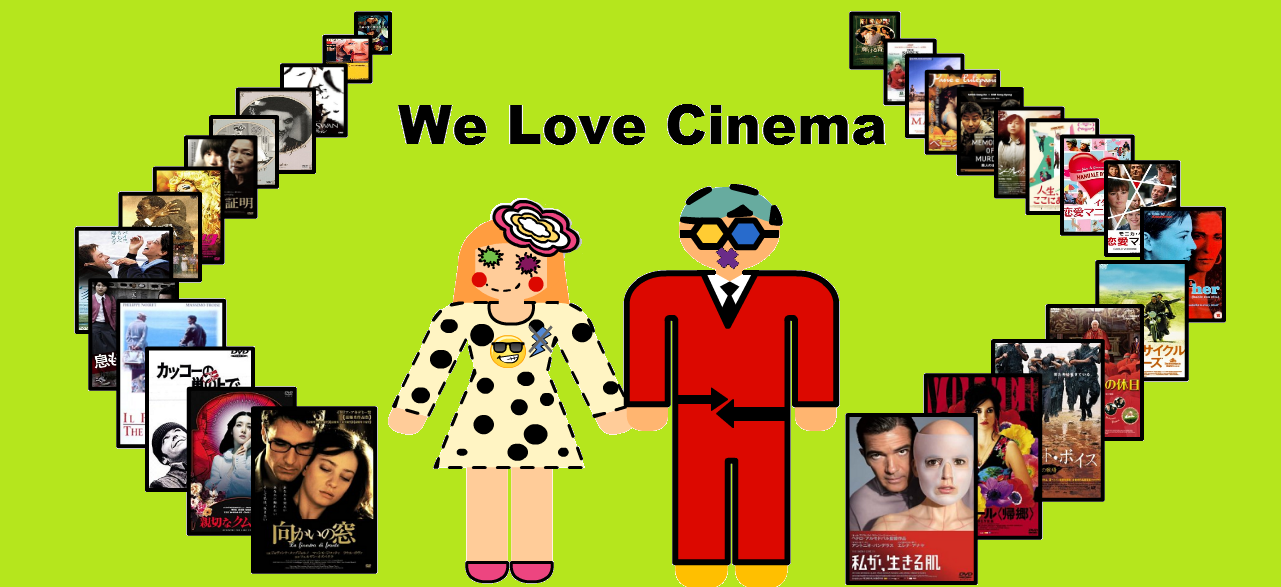 we love cinema