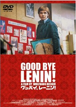 good bye lenin