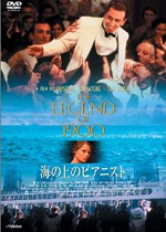 legend of 1900
